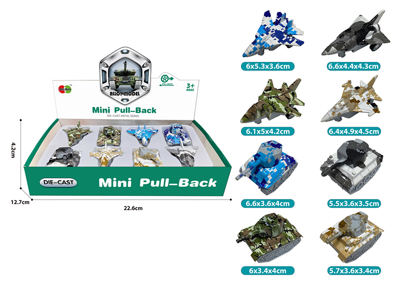 Mini Q Edition Graffiti Pull Back Alloy Warplanes And Tanks 8pcs