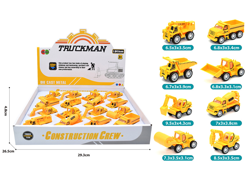 Pull Back Alloy Engineering Trucks 16pcs