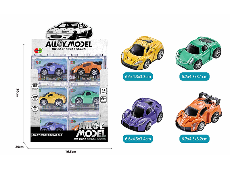 24pcs Pull Back Alloy Q Edition Sports Cars