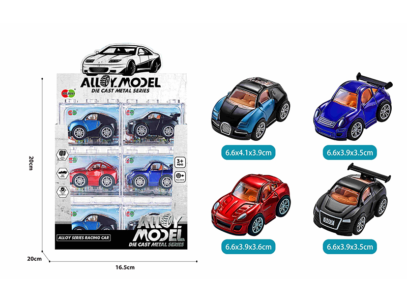 24pcs Pull Back Alloy Q Edition Sports Cars