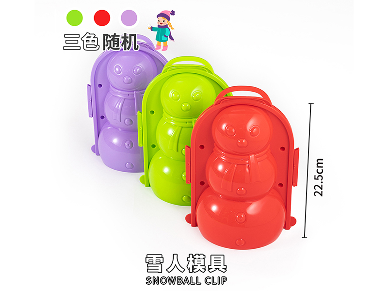 22.5Cm Snowman Mold Toy