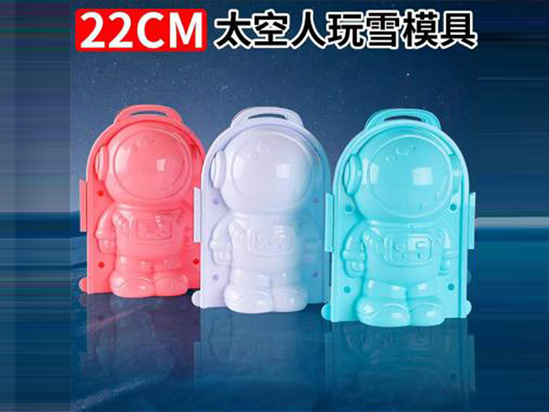 22Cm Astronaut Mold