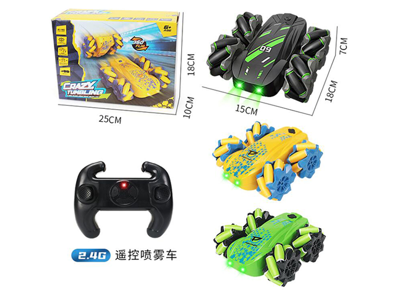 R/C Horizontal Double-Sided Stunt Spray Car