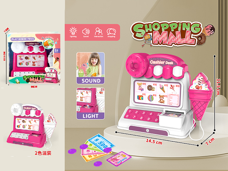 Cash Register With Lights And Music