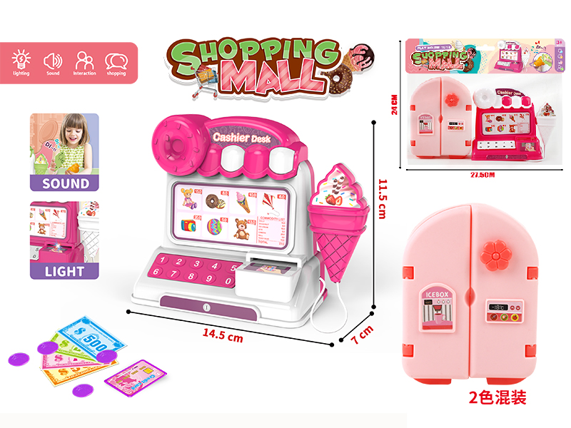 Cash Register With Lights And Music + Refrigerator