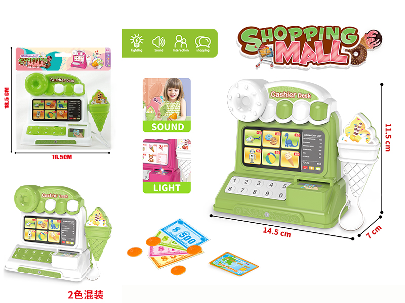 Cash Register With Lights And Music