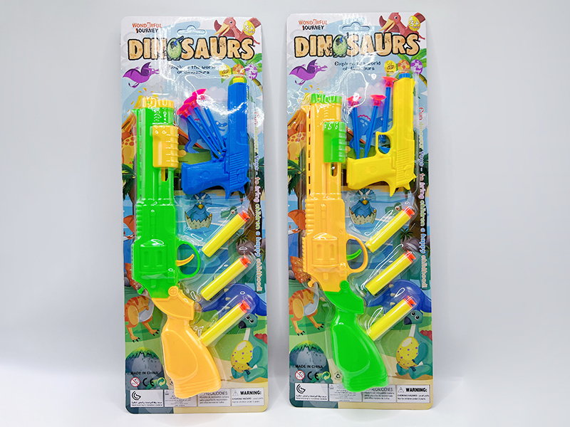 Rifle Soft Bullet Gun(With EVA Bullet + Needle Gun)