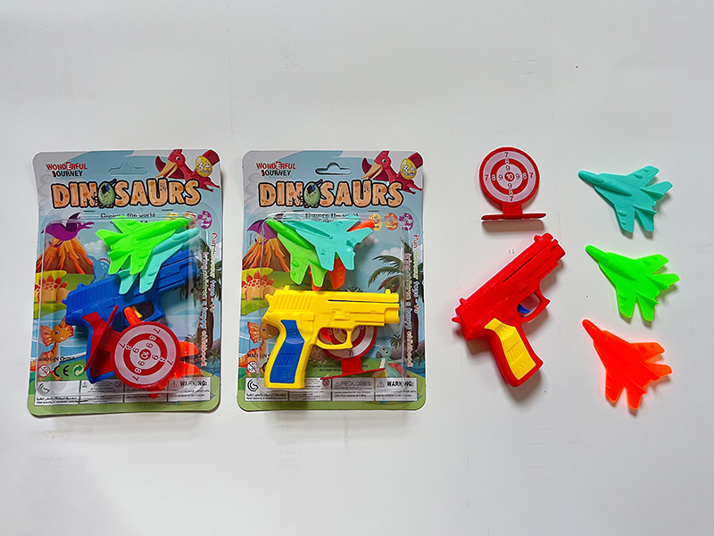 Launch Aircraft GunWith Target)