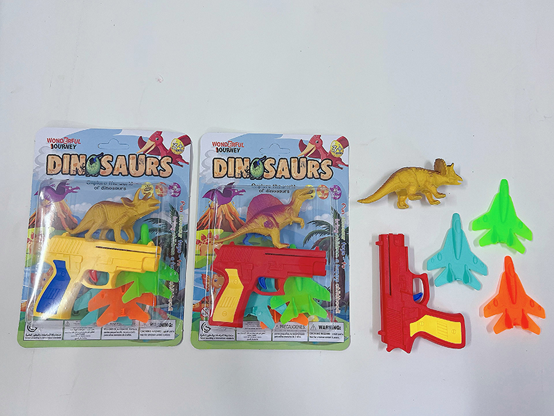 Airplane Gun + Dinosaur