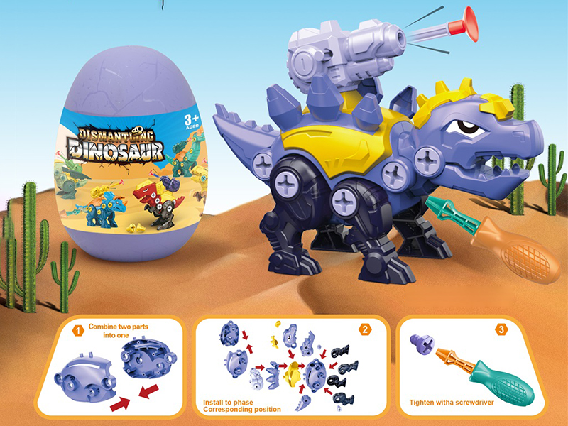 Egg Packing DIY Assembly Dinosaur - Stegosaurus