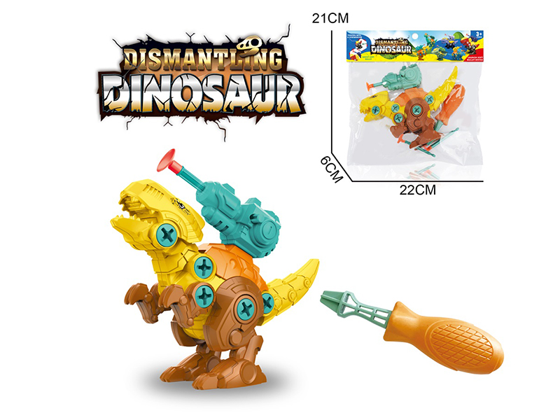 DIY Assembly Dinosaur - Tyrannosaurus Rex