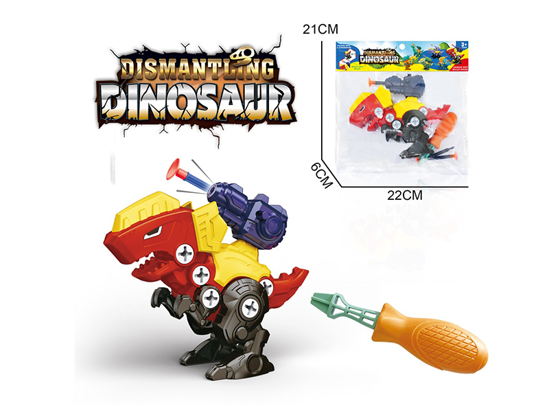 DIY Assembly Dinosaur - Diplosaurus