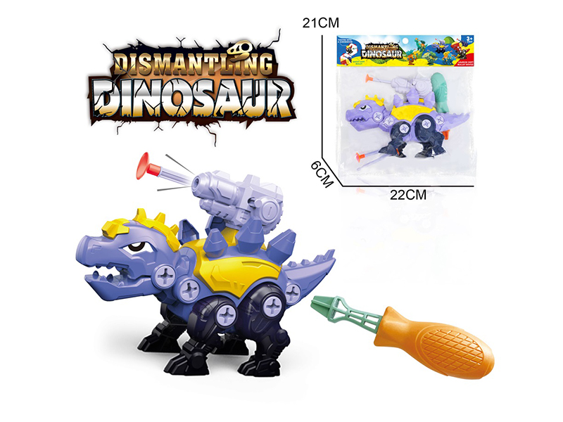 DIY Assembly Dinosaur - Stegosaurus