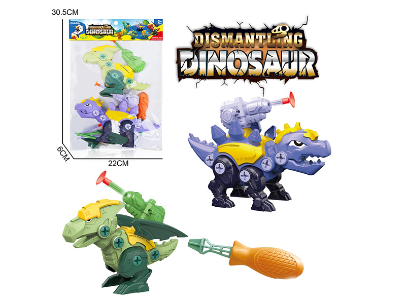 DIY Assembly Dinosaur