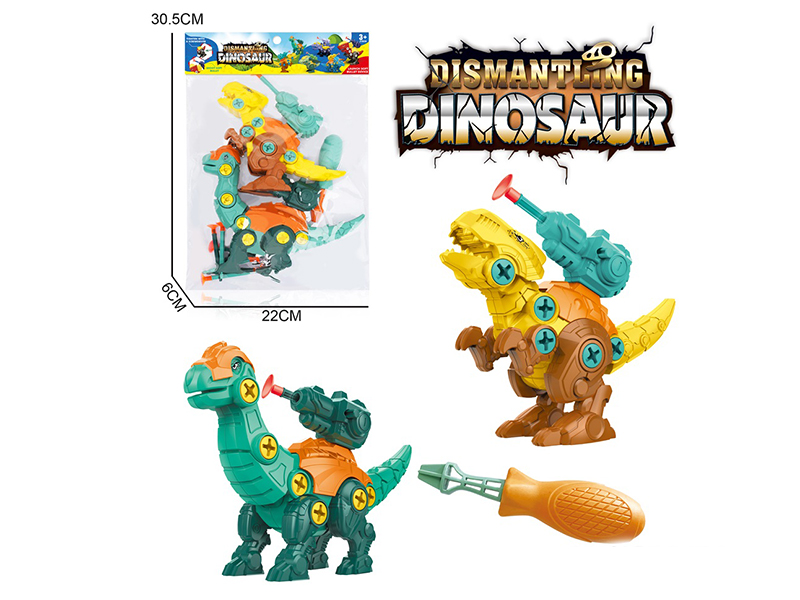 DIY Assembly Dinosaur