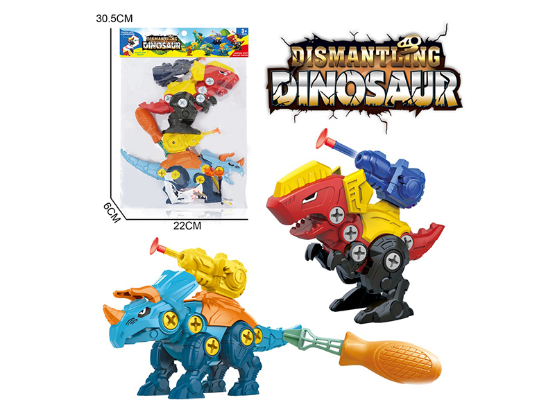 DIY Assembly Dinosaur