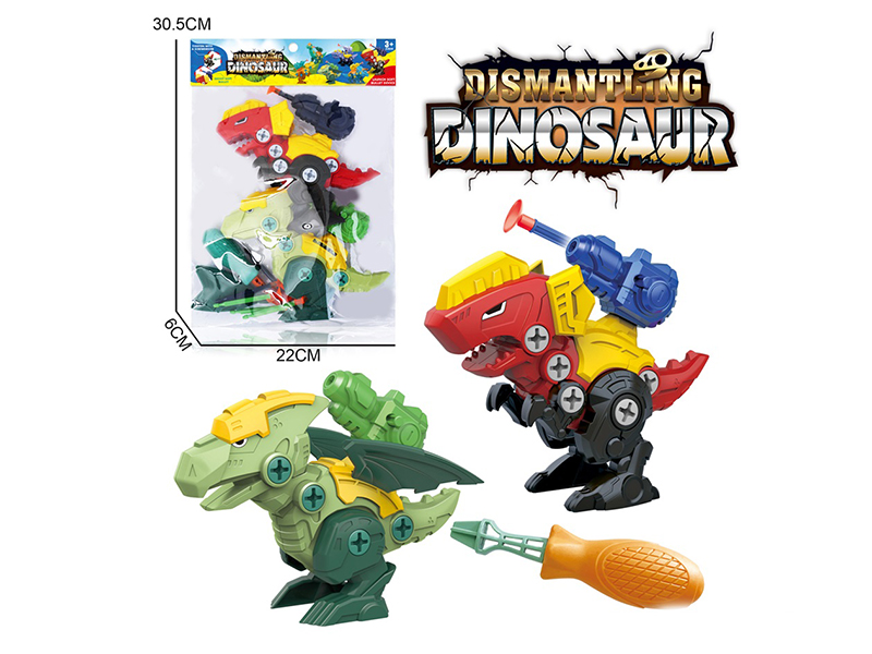 DIY Assembly Dinosaur