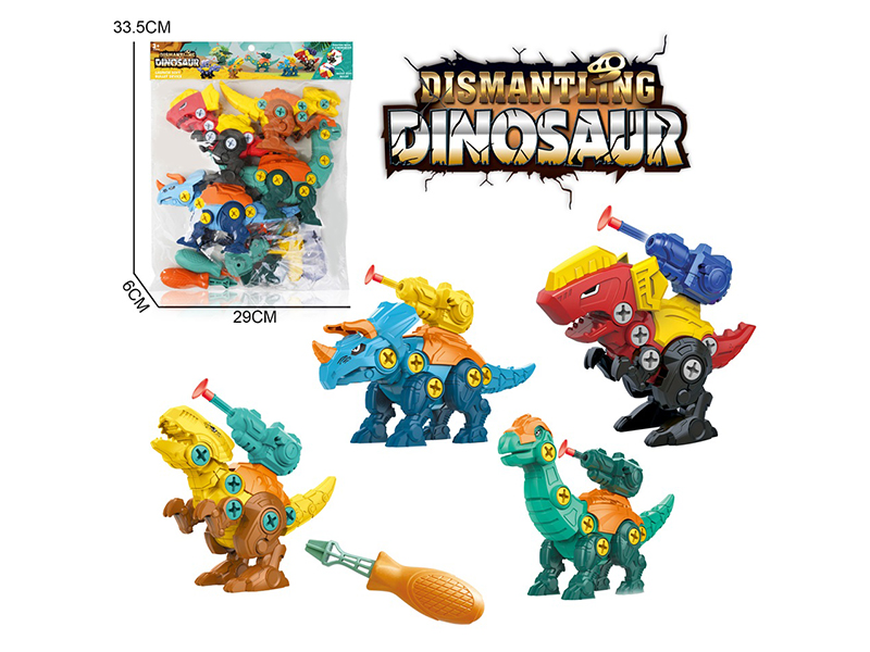 DIY Assembly Dinosaur