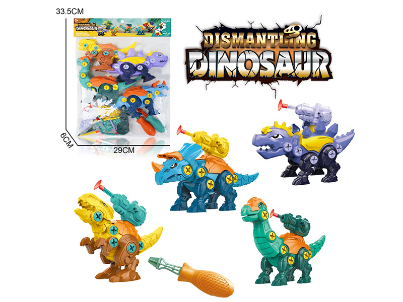 DIY Assembly Dinosaur