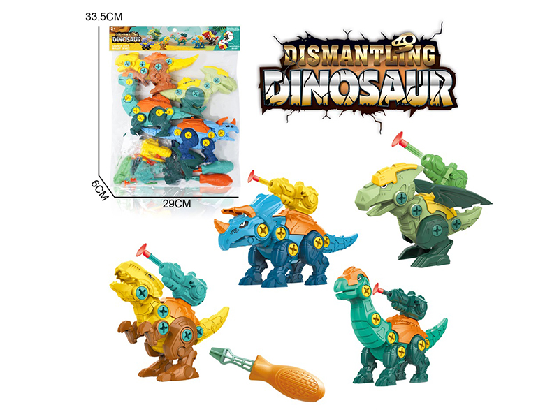 DIY Assembly Dinosaur