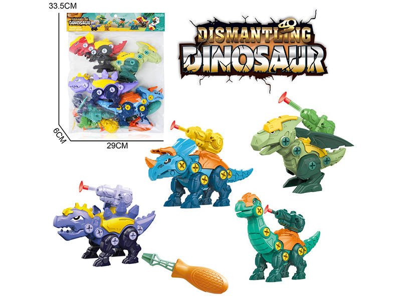 DIY Assembly Dinosaur