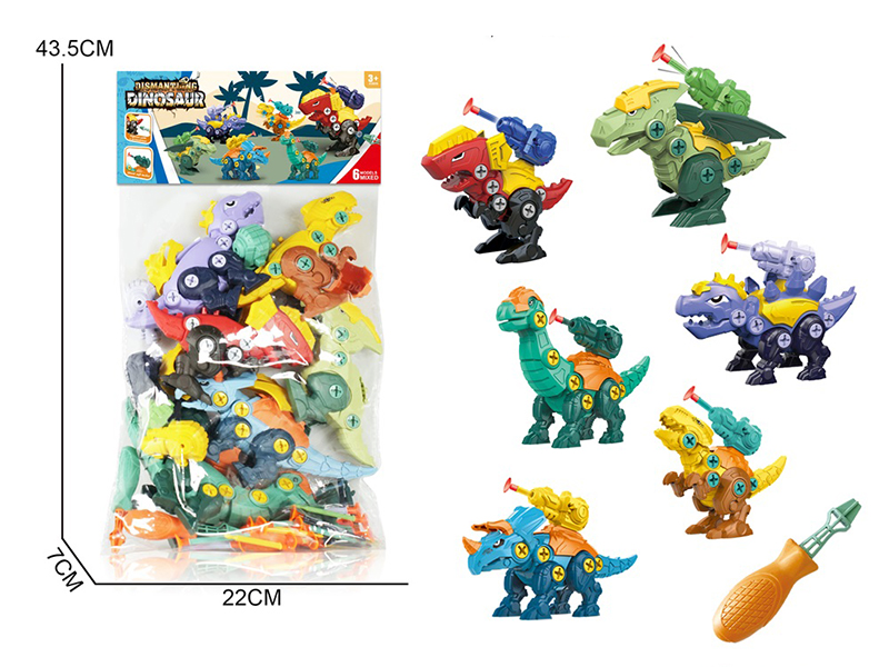 DIY Assembly Dinosaur