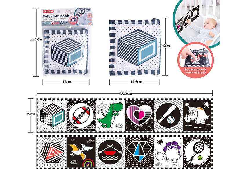 Bed Surround Cloth Book