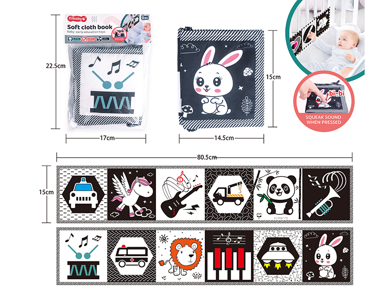 Bed Surround Cloth Book