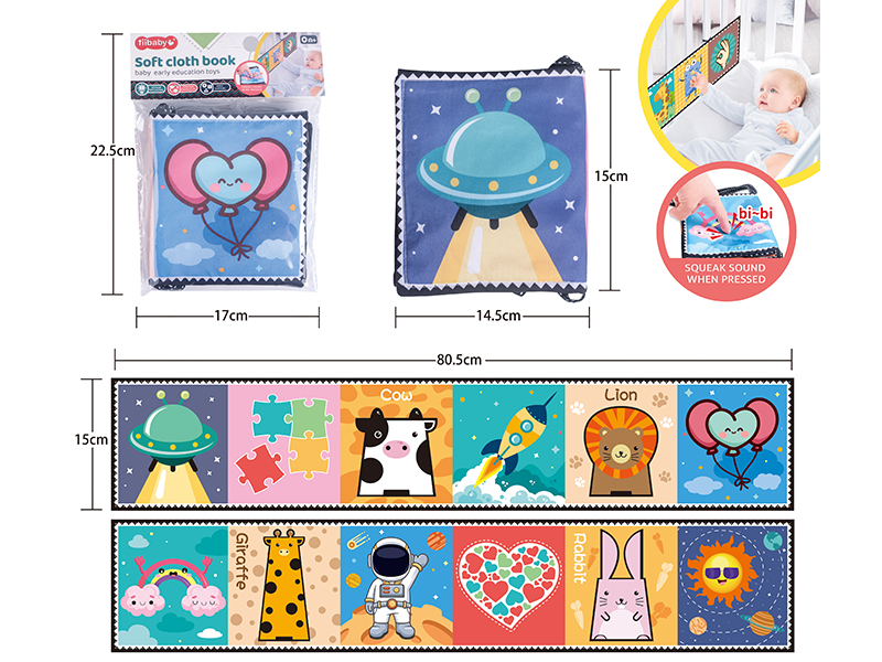 Bed Surround Cloth Book