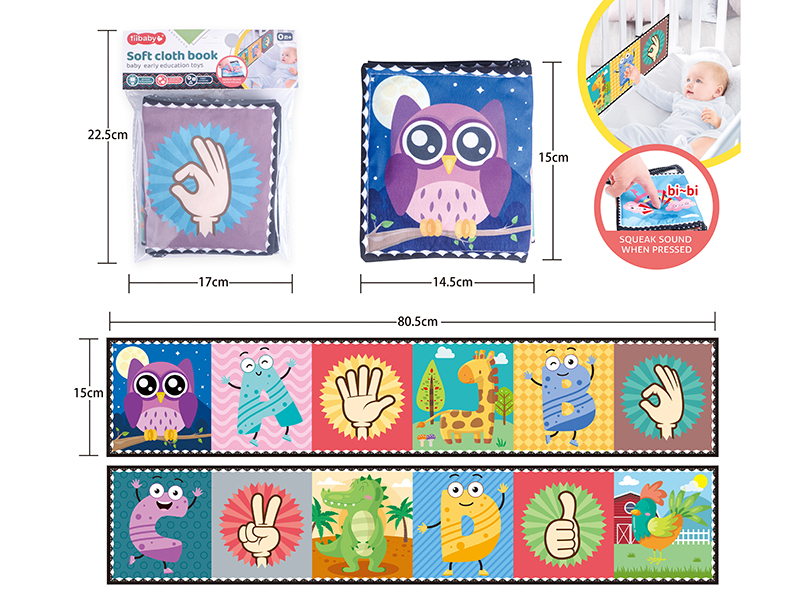 Bed Surround Cloth Book