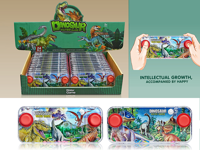 Water Game(Double Key)24PCS