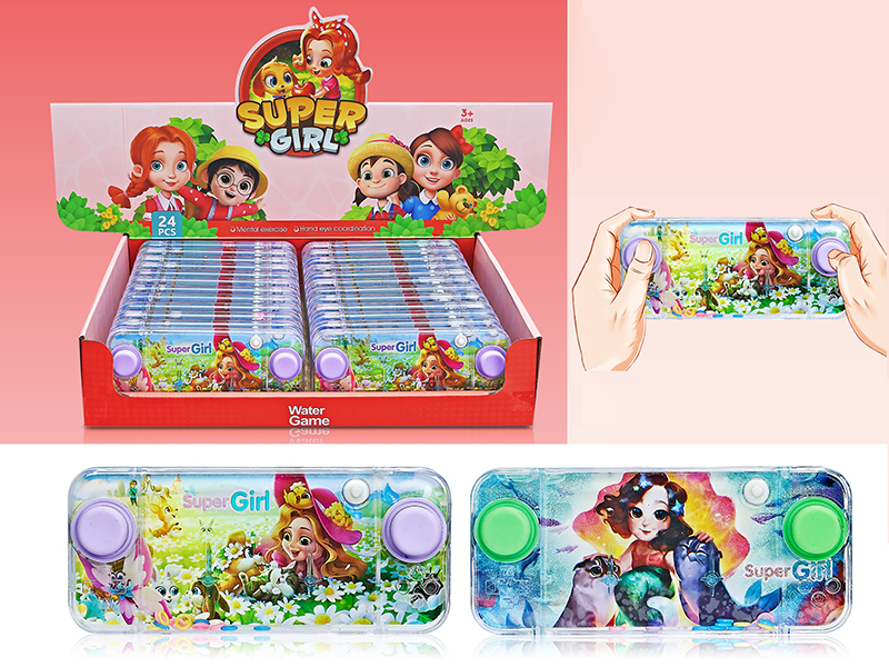 Water Game(Double Key)24PCS