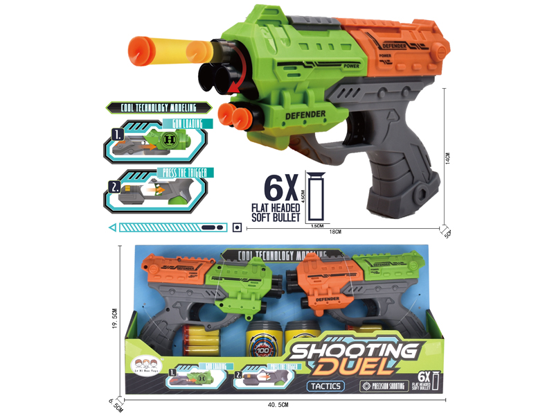 2PCS Three Hole Manual Soft Bullet Gun