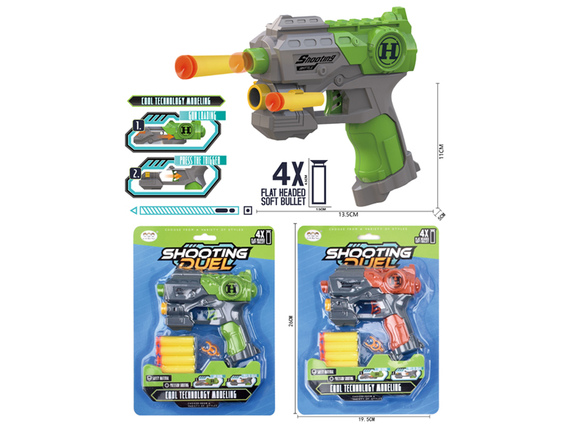 Single Hole Manual Space Soft Bullet Gun