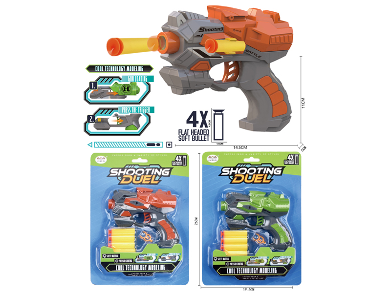 Single Hole Manual Space Soft Bullet Gun