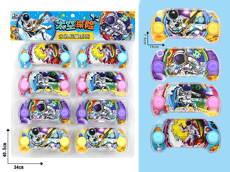 Water Game 8pcs