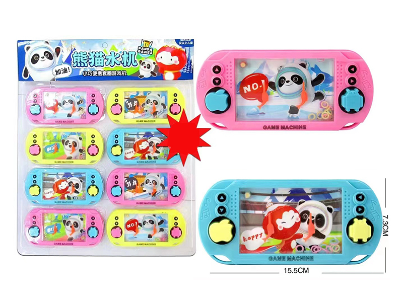 Panda Water Game 8pcs