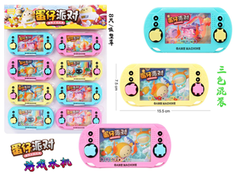 Egg Party Water Game 8pcs