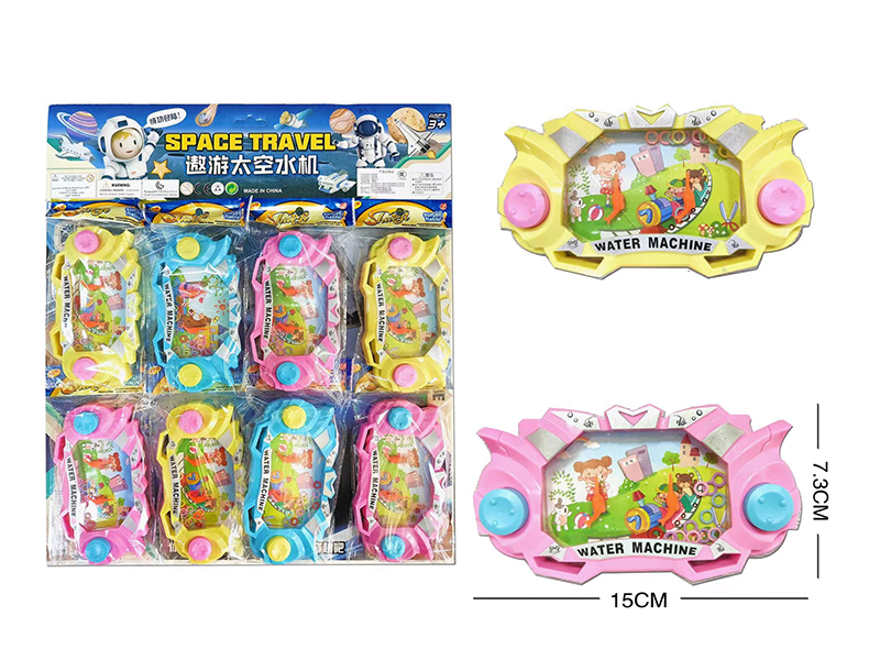 Space Water Game 8pcs