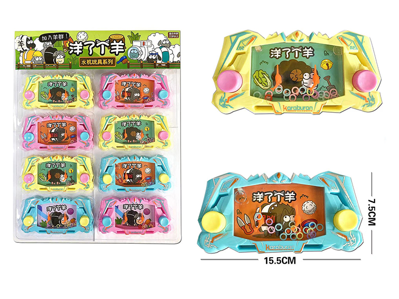 Water Game 8pcs