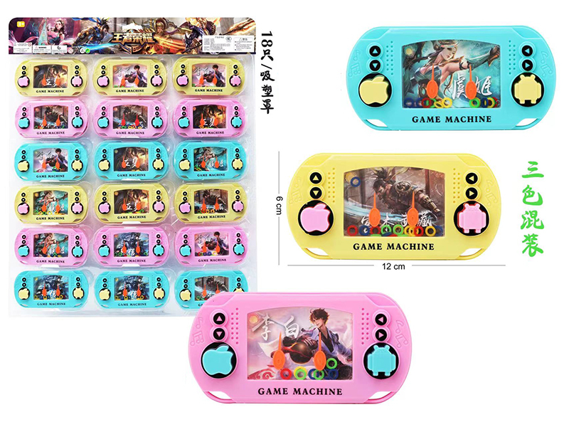 Honor of Kings Water Game 18pcs