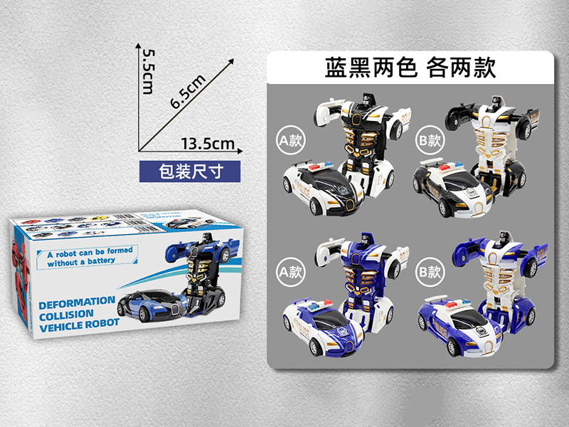 Friction Crash Transformation Bugatti Polices Car