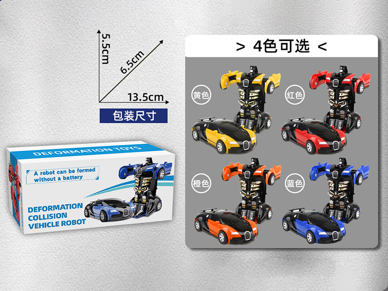 Friction Crash Transformation Bugatti Sports Car