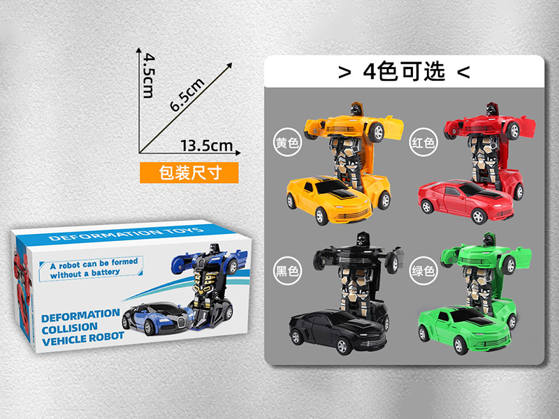 Friction Bumblebee Transformation Car