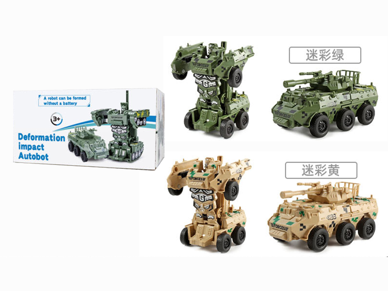 Friction Crash Transformation Armored Car