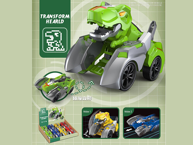 Friction Crash Transformation Tyrannosaurus Rex Car 8pcs