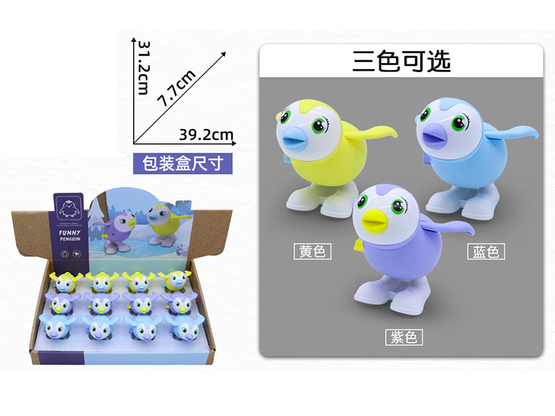 Wind Up Jumping Penguins 12PCS