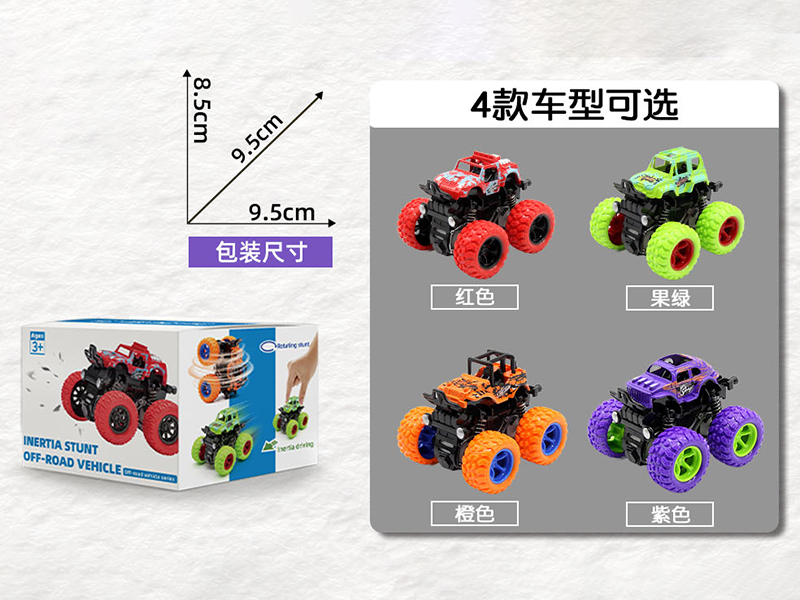 Double Friction Off-Road Stunt Car