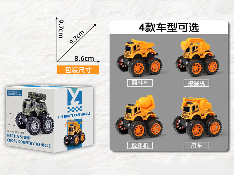 Friction Stunt Engineering Truck