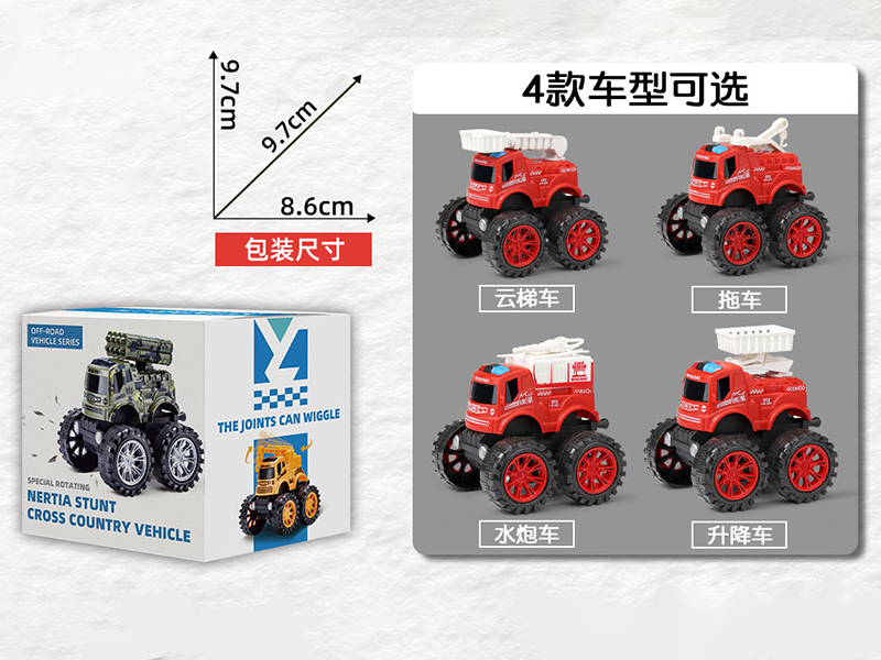 Friction Stunt Fire Engine